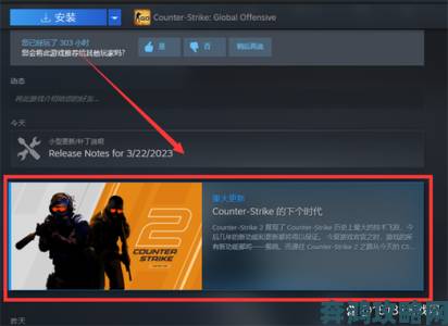 《CSGO2》体验调整与关键注意事项解析