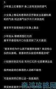 原来是神马琪琪遭多人联名举报，暗藏利益链被扒细节触目惊心