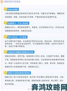 在科技时代18岁禁止使用某些应用是否真能保护青少年