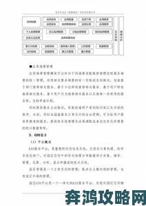 国精产品无人区一码二码三暗藏商机行业头部企业加速布局