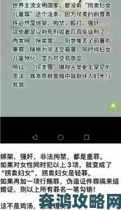 拍裸戏时被c了h事件持续发酵法律专家解析责任界定难题