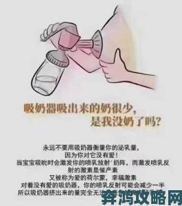 为什么解开乳罩喂领导吃奶事件引发全民关于职场霸凌的激烈讨论