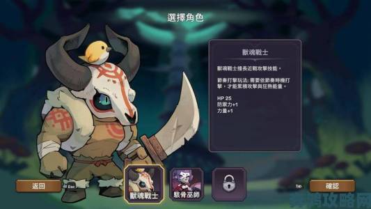 肉鸽动作新作《灵魂石幸存者》已在Steam正式上线且支持简体中文