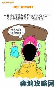 羞羞漫画免费入口最新调查数据显示用户访问量突破千万大关