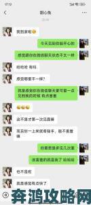 从尴尬到融洽：第一次见女朋友姐姐的聊天全攻略