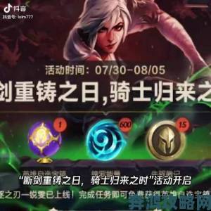 拳头QA曝光《LOL》手游、卡牌等新游上线日期