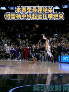 免费观看NBA比赛回放的软件隐藏风险用户需警惕非法传播渠道