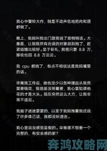 总裁出轨和女二做了h背后真相与家庭保卫战的实战攻略