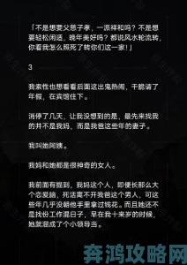 总裁出轨和女二做了h背后真相与家庭保卫战的实战攻略