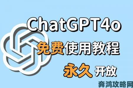 探索GPT-4下载途径：获取最新AI助手