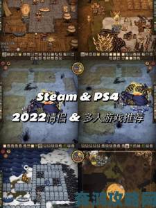 《鬼哭邦》PS4-NS试玩Demo已推出，Steam版明日将上线