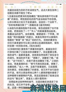 管教型dom文争议升级用户该如何正确识别与提交有效举报