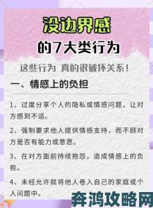 从公翁深点好舒服看当代社会如何处理家庭成员间的边界感问题