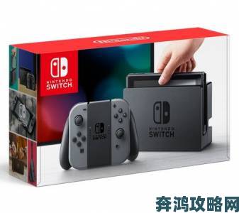 日本玩家解析Switch风靡缘由：现代人偏好简洁，无暇应对复杂