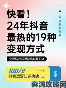 抖奶视频流量激增背后年轻一代审美观念悄然转变