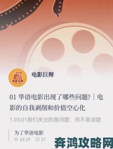 伦理片97争议不断导演坦言创作初衷只为探讨人性边界