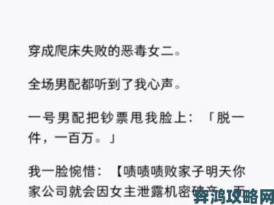 废都242页中性描写摘录被指越界举报者举证材料曝光引全网热议