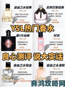 ysl千人千色t9t9t91为何能打造专属唇色真能实现千人千色吗