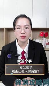 当老婆出轨时给老公打电话你必须要知道的沟通技巧