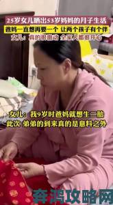 两个妈妈陪孩子高考怀孕照见现实中国家庭的教育代价有多沉重