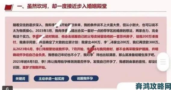 女朋友她妈妈很喜欢我怎么办社会观察揭示现代婚恋家庭新趋势