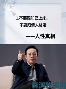 有一根又黑又硬的真相为何让无数人反复研究却难以参透