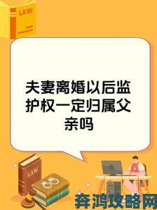 离婚太久了和爸爸住一起怎样平衡个人隐私与亲情需求全攻略