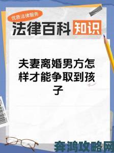 离婚太久了和爸爸住一起怎样平衡个人隐私与亲情需求全攻略