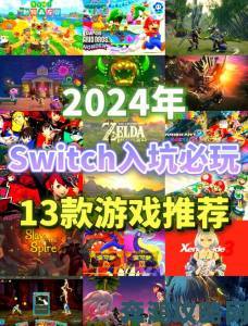 Switch 迎来 Windows 自带游戏最新作《三维弹球 FX3》