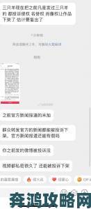 深度调查Zoom与人马性Zoom比较实名制失效引用户联名投诉