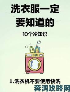 洗衣店的小信背后隐藏什么秘密消费者实名举报行业乱象内幕