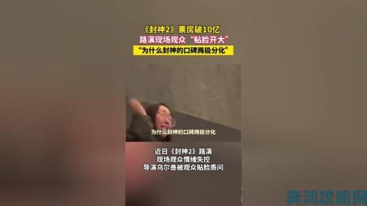 为什么羞羞网的口碑两极分化真相究竟如何