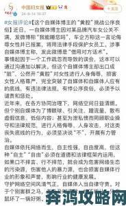 为什么羞羞网的口碑两极分化真相究竟如何