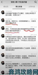 快猫记录背后真相曝光平台用户集体发声揭露黑幕