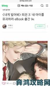 读者集体发声：“向我乞求漫画完整免费阅读”背后的创作者生存困境