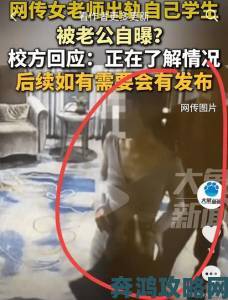 女同桌脱了内裤让我看了个够事件追踪记者实地探访涉事校园现状