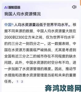 全网首发黑与白在线观看免费完整版资源真实性调查报道