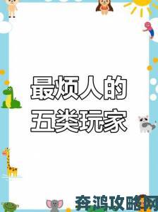 优秀游戏角色胜过糟糕队友史上最令人反感的15大游戏角色