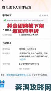 亚洲永久免费官方下架涉黄资源竟有用户持续举报新证据