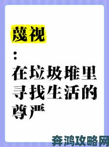 《蔑视》推出生活质量补丁：改进检查点与存档系统