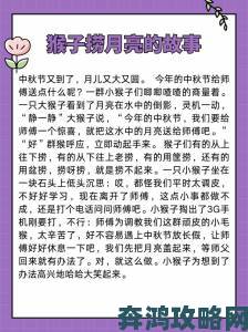 二人生猴子全程不盖被子引发伦理争议媒体深挖背后故事