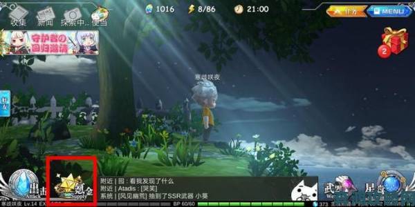 《幻想计划》评测：畅享精致社交的 ARPG 手游