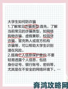 免费黄色大片观看渠道防骗指南及实用技巧