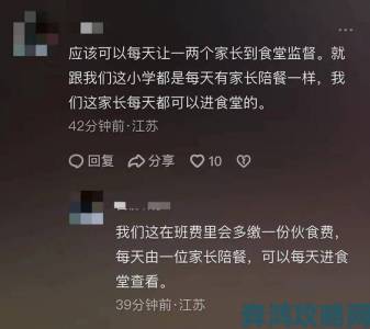 少年为购游戏装备遭拒后竟威胁父母烧房