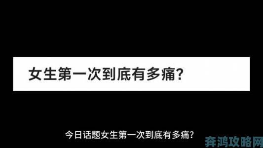 女生嗟嗟嗟很痛现象调查近七成女性表示曾经历类似疼痛