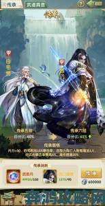 《大掌门2》异兽崛起：绝密卷宗首曝，神秘异兽先出阵