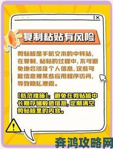 网友集体投诉9月1免费极速版下载安装后遭遇隐私泄露风险