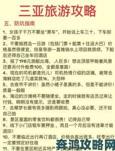 二人世界直播在哪看争议不断网友亲测推荐避坑指南