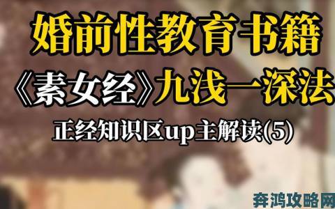 九浅一深左右研磨怎么调需要遵循哪些关键步骤