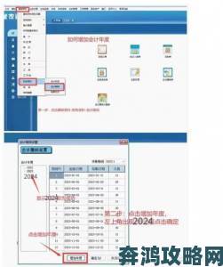 2024年正版管家婆最新版本有哪些隐藏功能值得深层挖掘